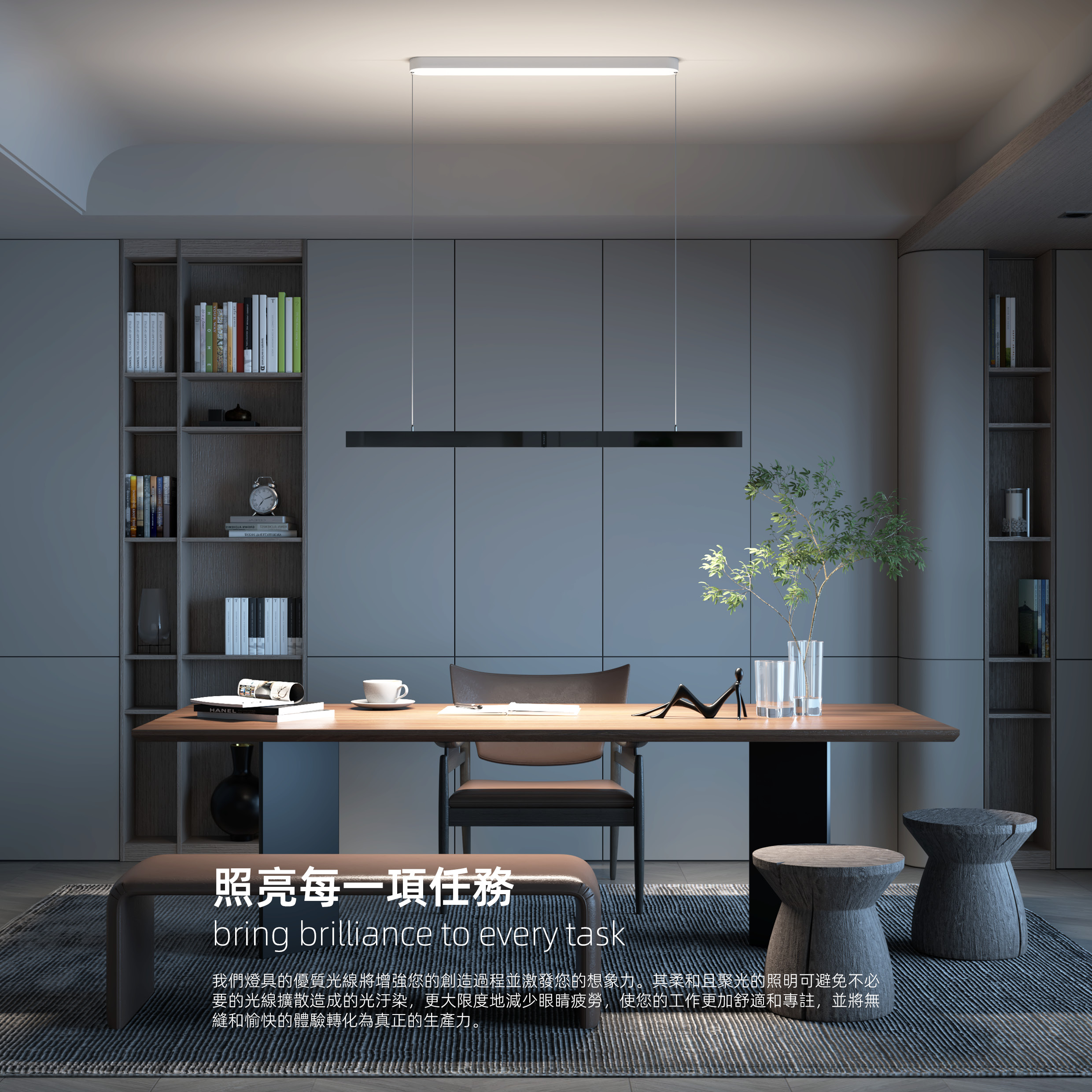 照亮每一項任務